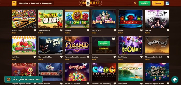 SmokAce Casino δωρεάν παιχνίδια