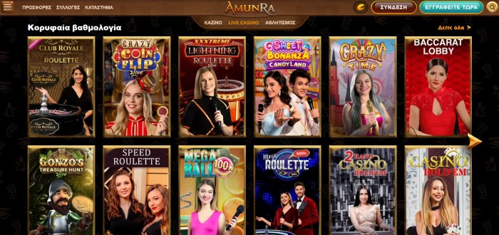 AmunRa Live Casino